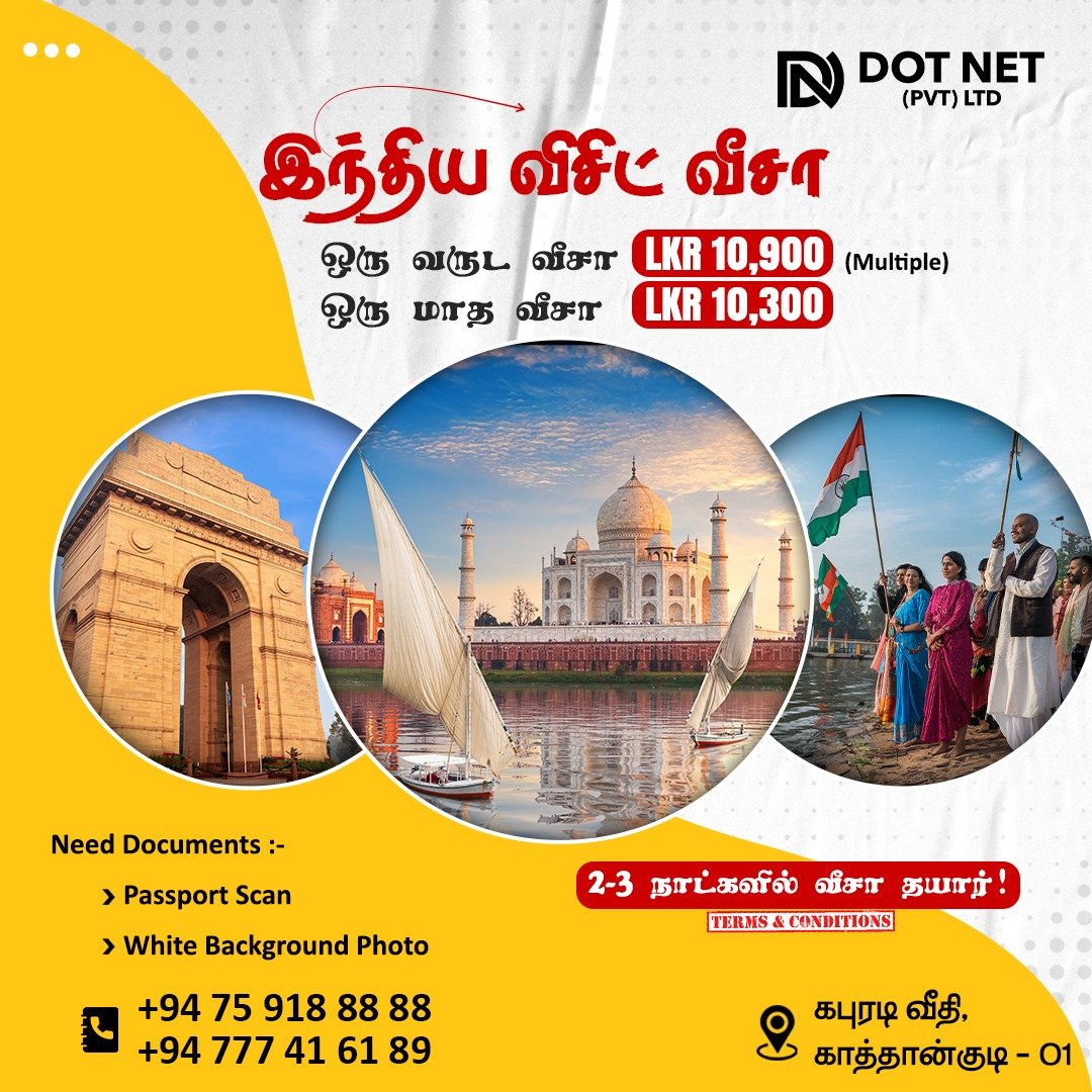 Indian Tourist E-Visa